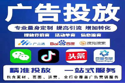 竞价推广开户费用对比：不同平台案例分析